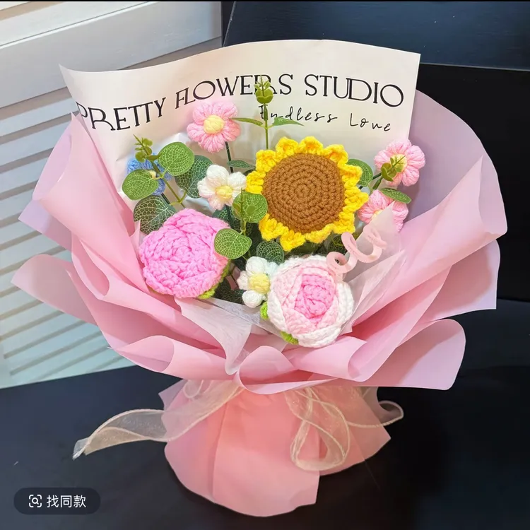 开学季教师节送老师向日葵手工编织花束适合中高考成年礼花束