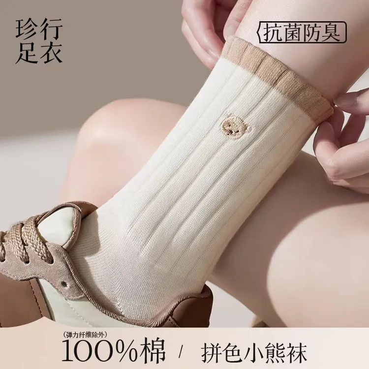 袜子女秋冬款纯棉刺绣小熊可爱白色学生袜2024新款爆款中筒袜
