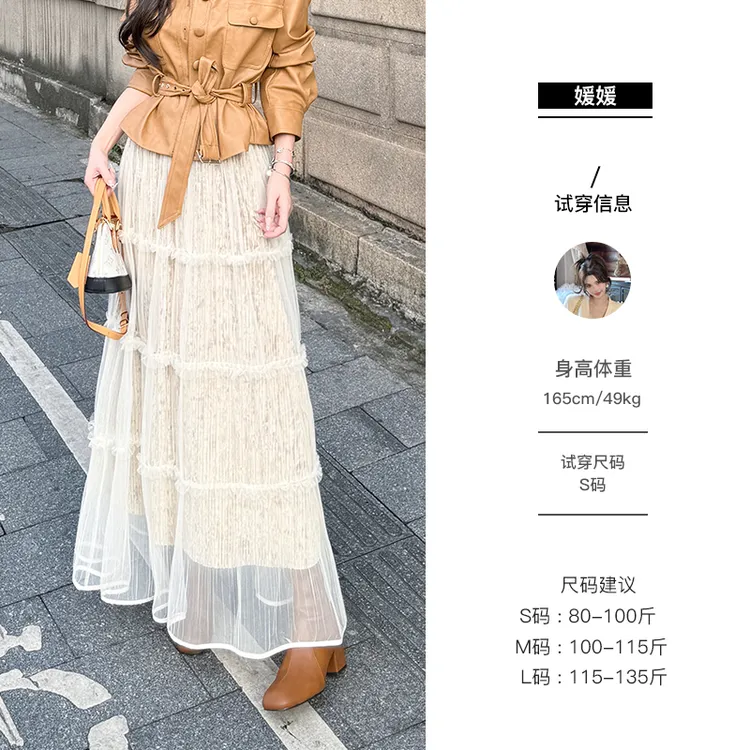 媛媛【廊桥白月光】蕾丝网纱半身裙女新a字半裙设计感长裙子#Q1338