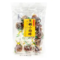 （10.27到期）五包台湾名物黑莓小梅糖126g