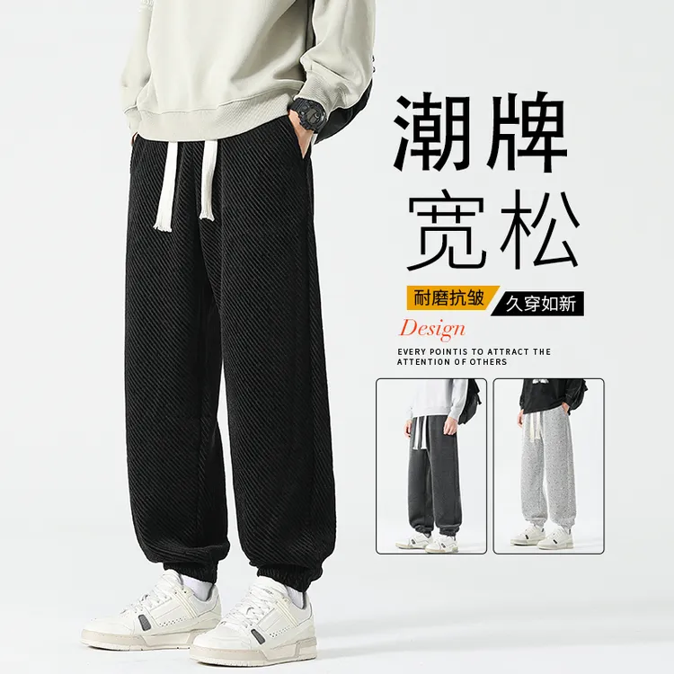 春秋款男士休闲裤潮牌宽松帅气新款秋季抽绳百搭束脚九分裤