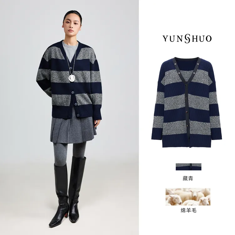 允硕新品时尚百搭气质条纹V领针织开衫女装拼接上衣外套729331