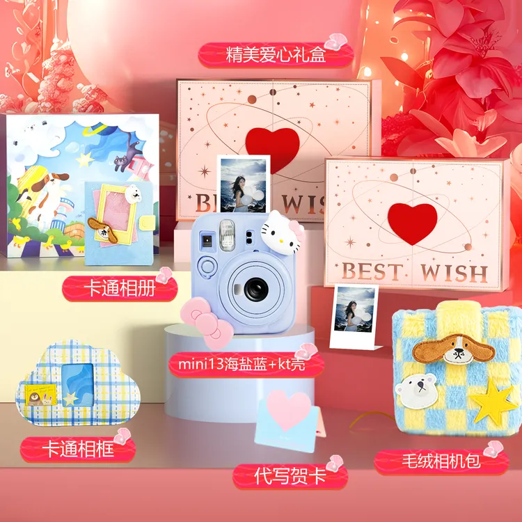 未拆封 Fujifilm/富士 520情人节礼物送女友拍立得mini13/SE惊喜商品图