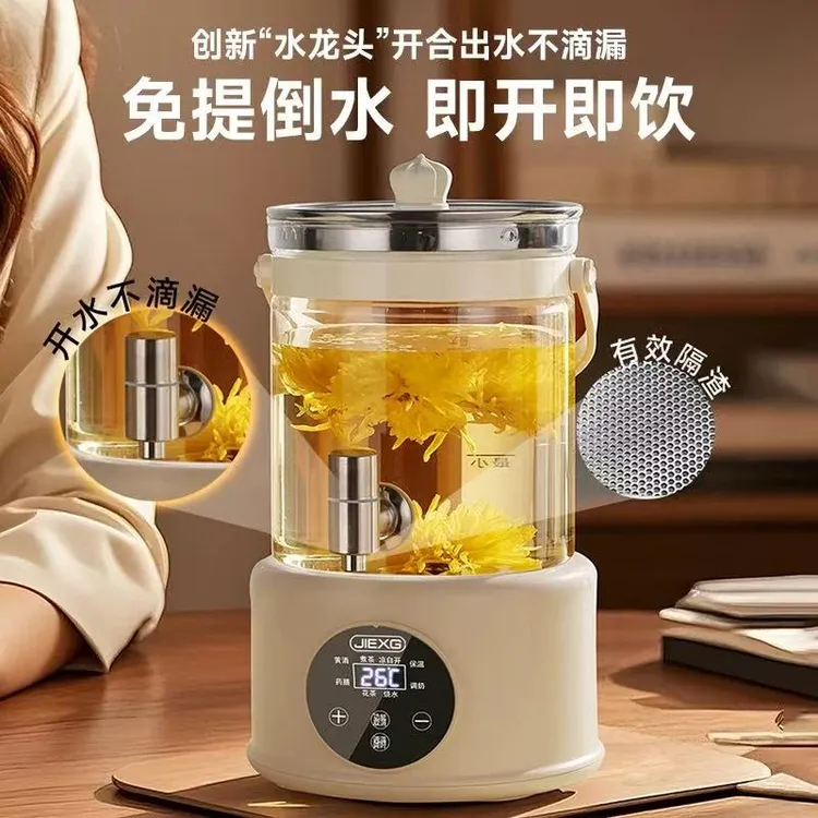 【官方正品】全玻璃养生壶全自动电热水壶多功能食带茶漏保温养生壶