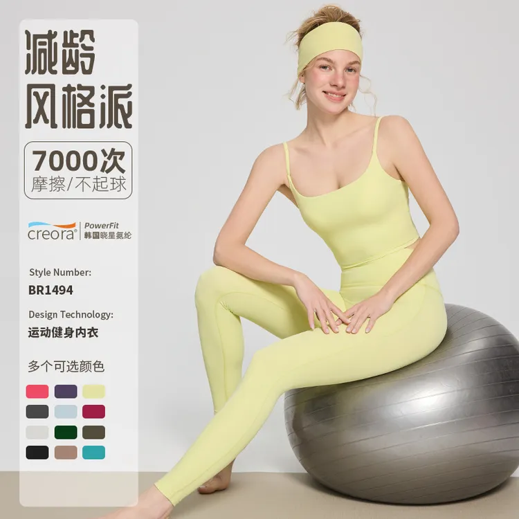 春夏新款运动内衣女健身跑步文胸一体式美背吊带透气瑜伽服背心