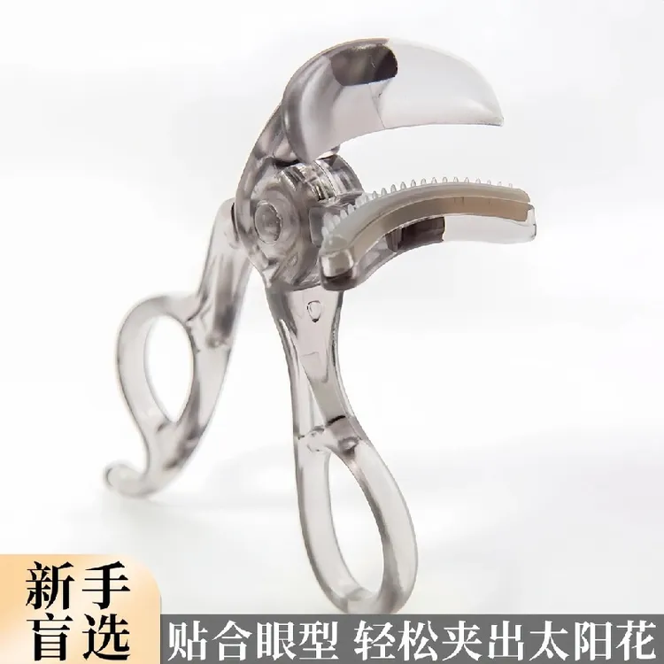 无边框睫毛夹广角梳齿迷你女士便携式新手卷翘定型睫毛齿梳睫毛夹