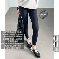 A美洋MEIYANG 瘦瘦瑜伽裤【商场同款】厚绒保暖可裁剪打底裤-周三