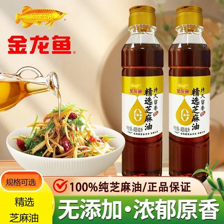 金龙鱼芝麻油纯正芝麻香油小磨香油月子油炒菜凉拌麻油400ml70ml