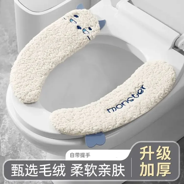 EVA防水马桶垫可水洗四季通用厕所坐便套家用抗菌粘贴式可爱套圈