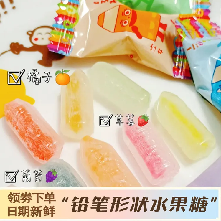 铅笔形状混合水果糖果味彩色硬糖多种口味蜡笔糖儿童有趣味散装