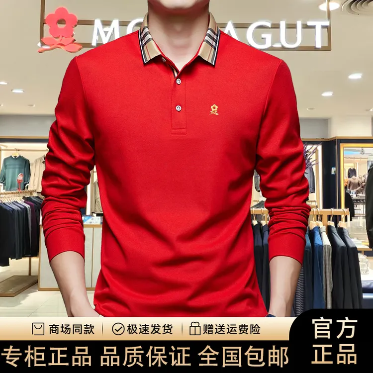 【专柜正品】法国轻奢大牌春秋季高端男士长袖休闲翻领刺绣POLO衫男