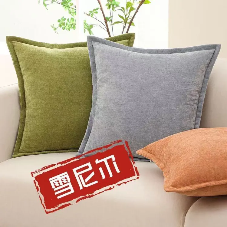 新款雪尼尔抱枕套客厅轻奢沙发抱枕床头靠垫腰枕家用靠背垫可拆洗