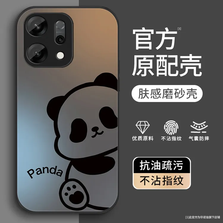 线条熊猫适用oppoReno14手机壳Reno14Pro磨砂全包oppoRneo14pro金