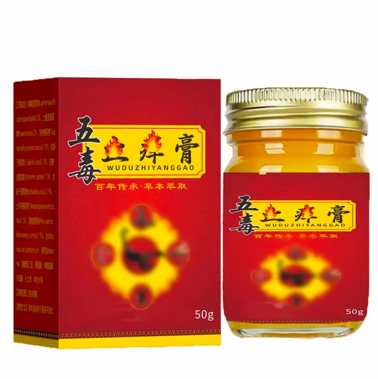 【官方正品】草本萃取温和舒适抑菌膏舒缓清凉配方