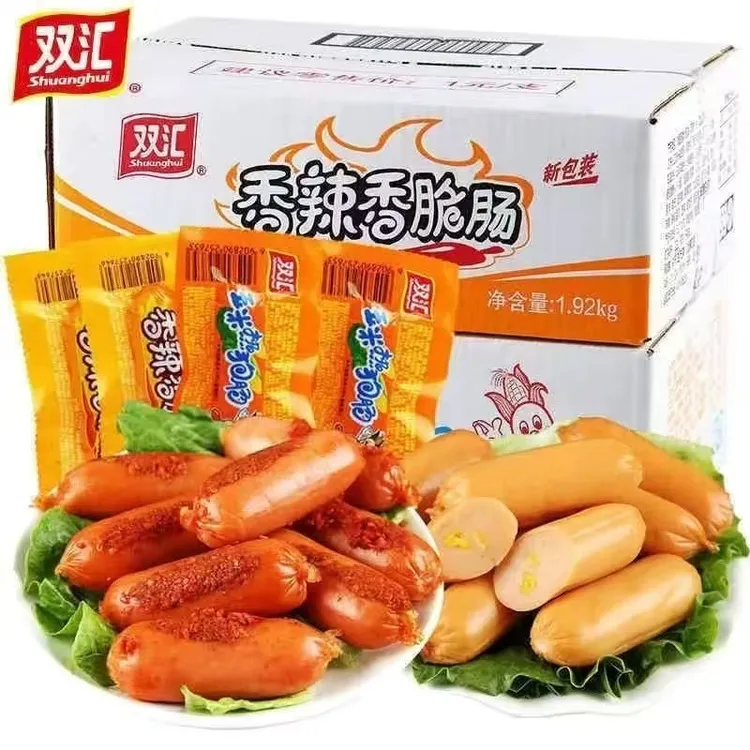 双汇玉米热狗香肠32g香脆辣味速食校园解馋小零食烤肠火腿肠即食