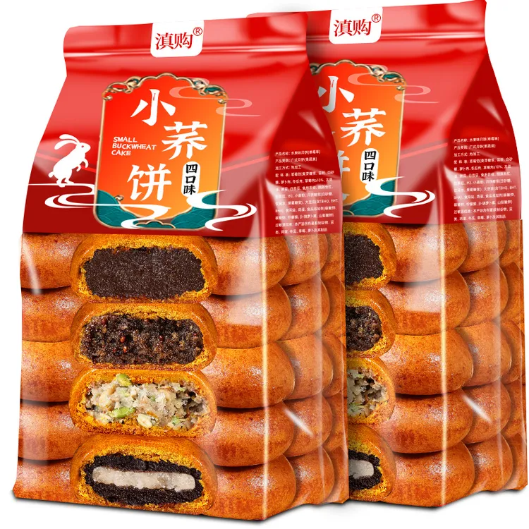 荞三香小荞饼独立包装老式豆沙中式荞麦酥皮糕点中秋月饼云南特产