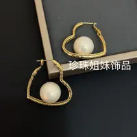 铜合金仿珍珠耳饰 （爱心珠耳扣）洋气时髦显瘦爆闪爱心耳圈