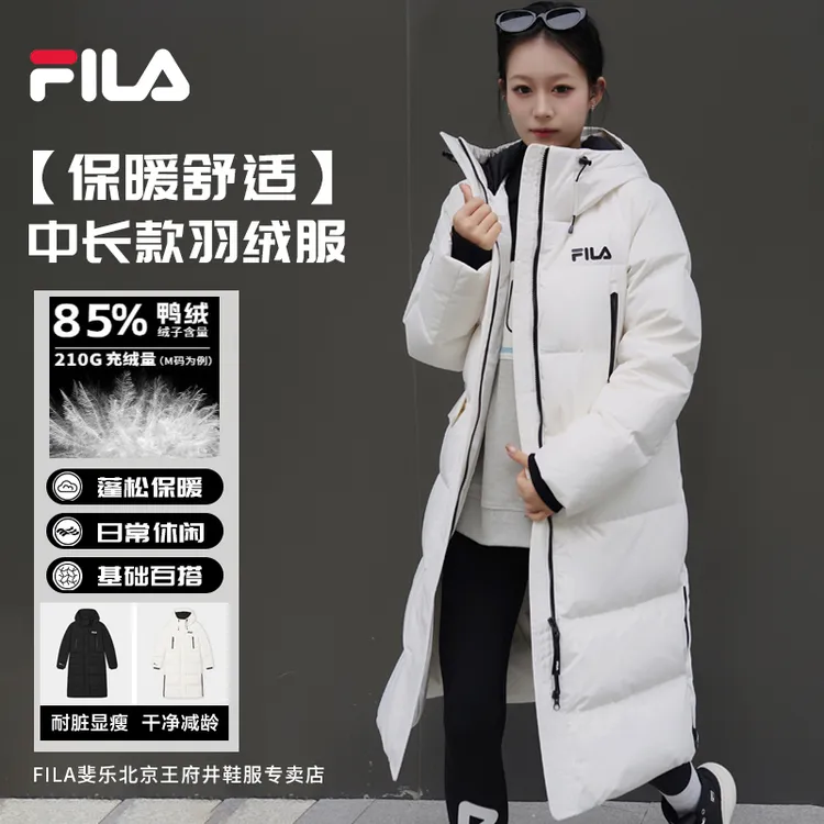 【经典保暖】斐乐冬季经典过膝连帽加厚中长款鸭绒羽绒服F61W549996