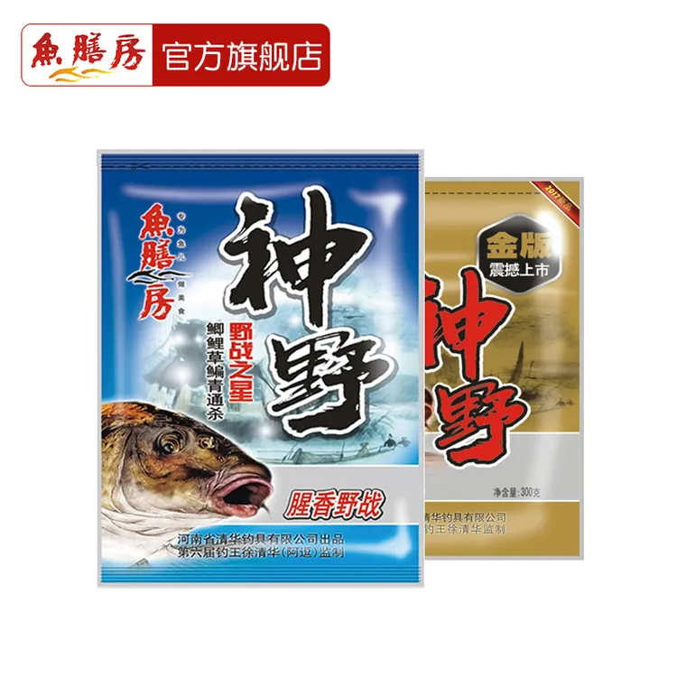 鱼膳房徐清华推荐神野垂钓鲫鱼饵料钓鱼鲤鱼窝料神野饵料饵料
