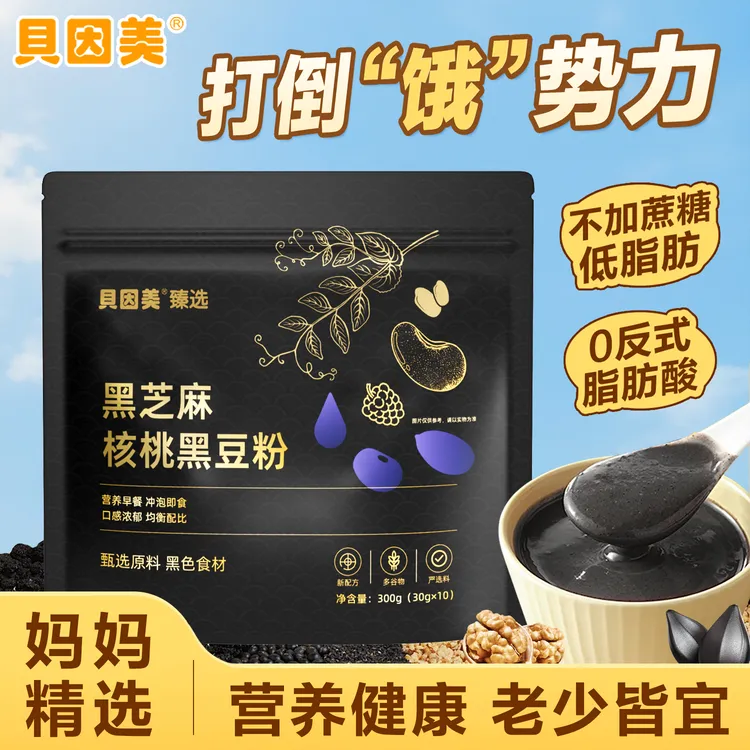 BEINGMATE/贝因美黑芝麻核桃黑豆粉即食代餐早餐冲饮易吸收芝麻糊商品图