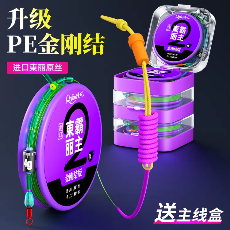 升级款PE加固金刚结防断线组成品主线超强拉力鱼线套装大物钓鱼