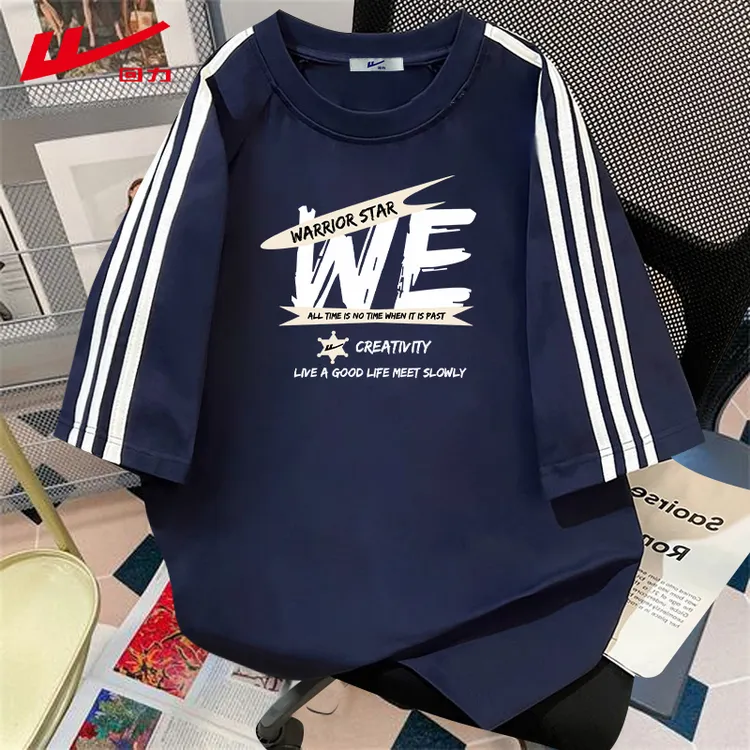 回力夏季纯棉短袖大码小众T恤男女宽松运动情侣装圆领上衣夏装潮