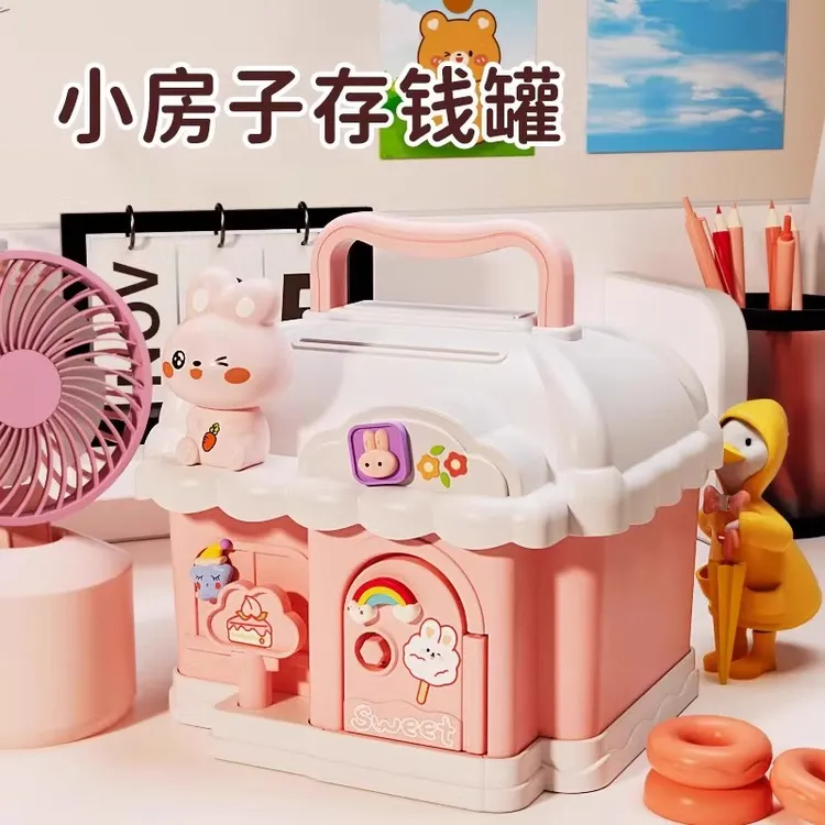 网红儿童存钱罐2025新款只进不出男孩储蓄女孩钥匙小房子生日礼物商品图