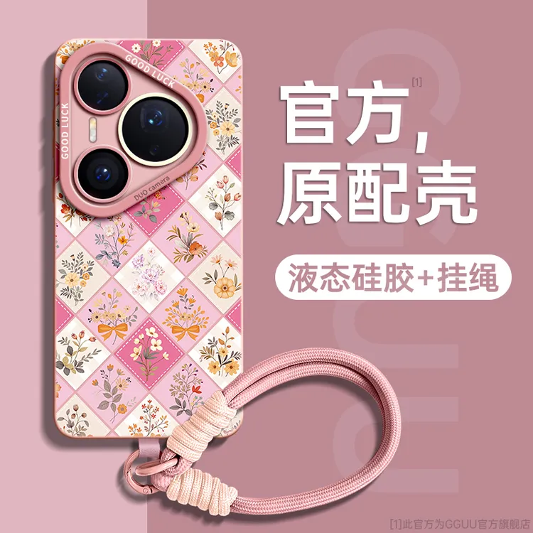 适用华为pura80pro+手机壳p80全包网红潮牌p70ultra防摔简约情侣