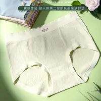 FYJ319【36条装】柔柔椰蓉裤大码女士内裤