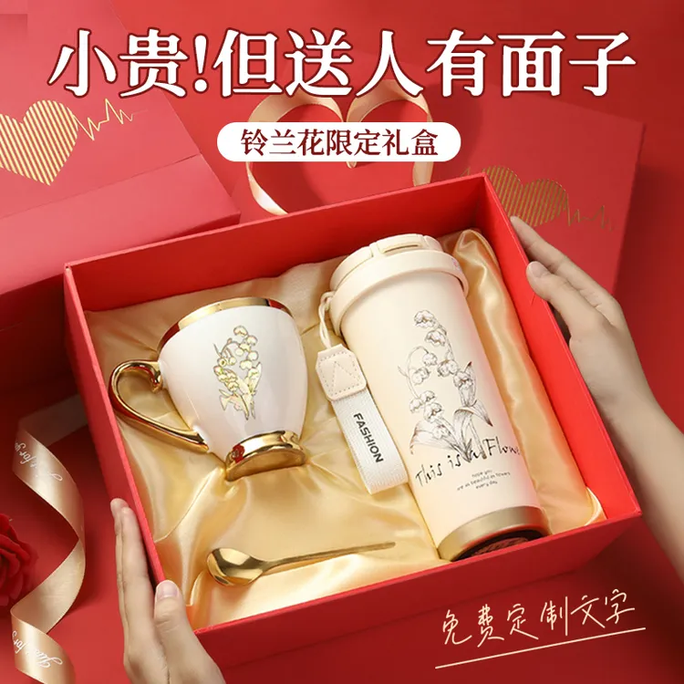 元旦圣诞节生日礼物送女生闺蜜女友员工伴手礼团购高端大气上档次