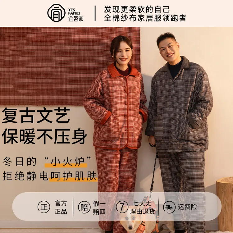 2025秋冬新款全棉法兰绒棉服套装可外穿加厚情侣保暖家居服