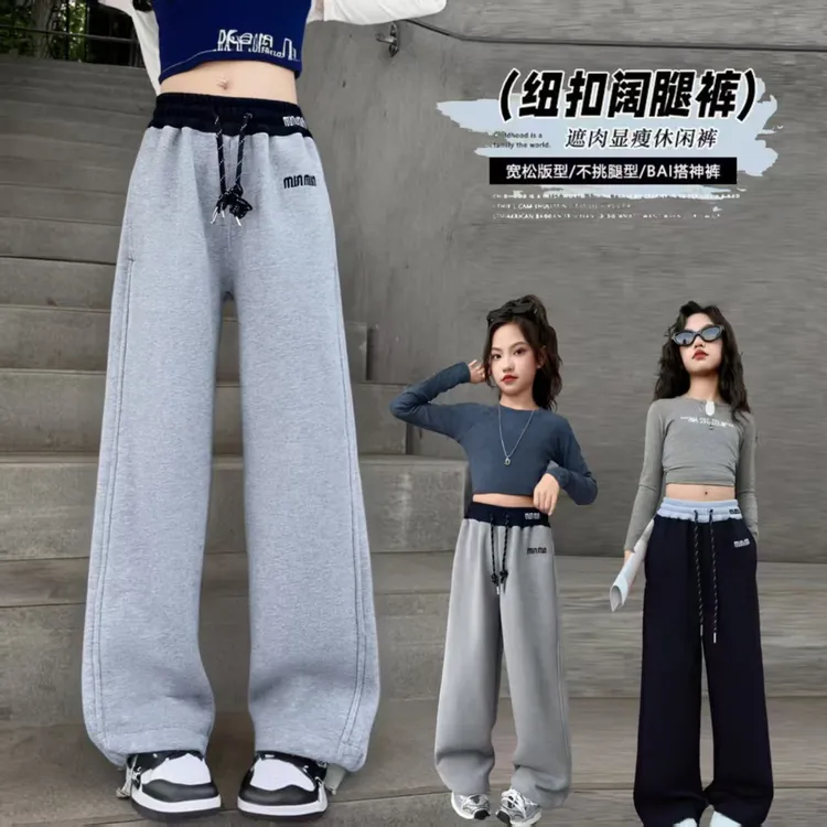 【加绒~单裤】男女中大童新款休闲潮流时尚百搭运动裤加绒加厚