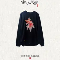 『一登龙门』国风新中式纯棉重工刺绣卫衣上衣SR401