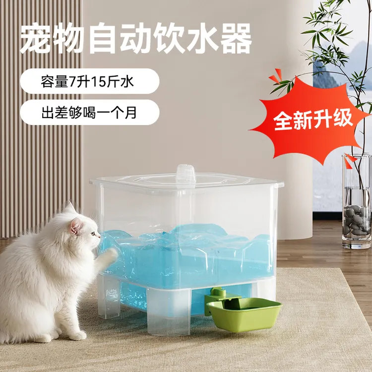 猫咪饮水机狗狗宠物自动喂水器猫喂食喝水续水神器流动不插电用品