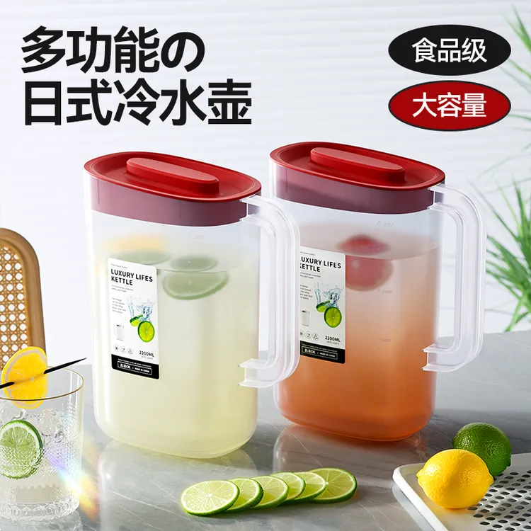 日式冰箱冷水壶凉水杯大容量耐高温夏饮料桶冷泡壶凉水壶