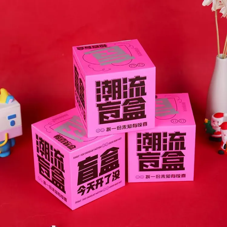 盲盒拍一拆一拍二拆二