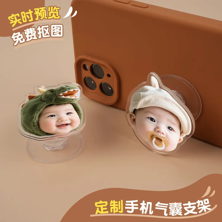 定制手机气囊支架亚克力宝宝照片diy小猫狗头像定做手机壳支撑架