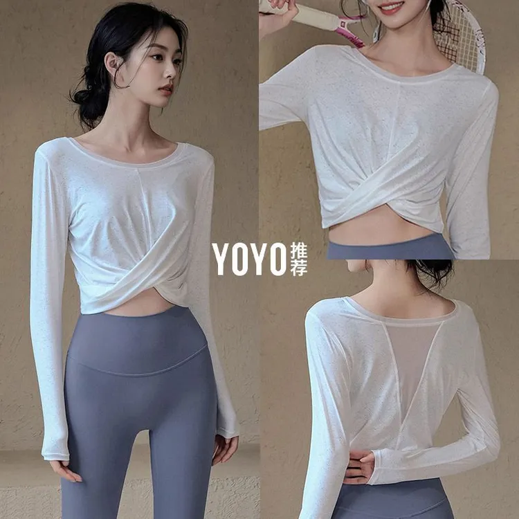 瑜伽服女春秋2025新款运动上衣普拉提训练服速干长袖T恤健身套装