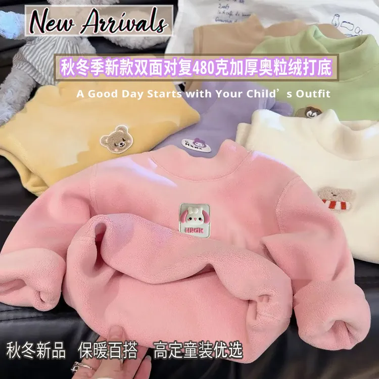 无骨女童男童秋冬款加绒加厚打底衫内搭奥利绒半高领保暖纯色长袖