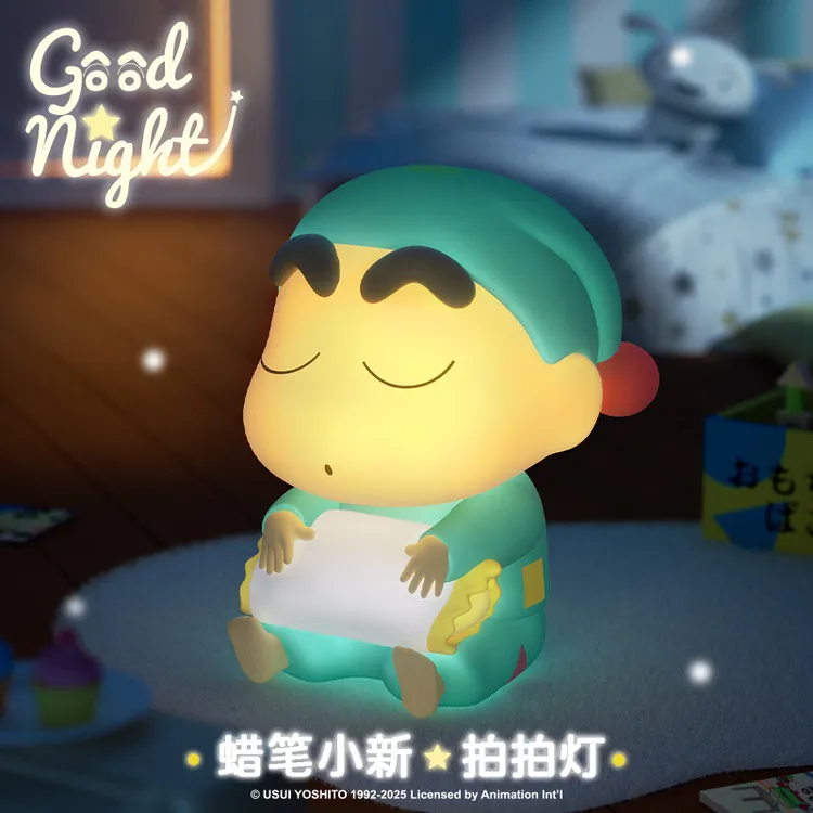 (您萌)拍拍灯蜡笔小新床头睡眠氛围灯可爱小夜灯送男女友生日礼物