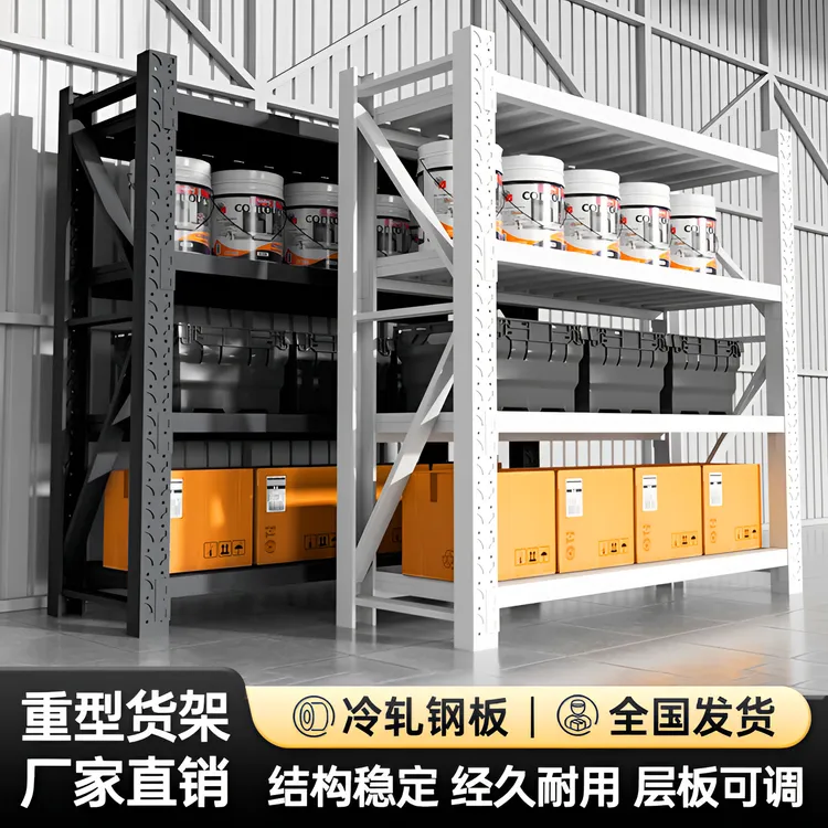 仓库货架置物架仓储超市快递货物架多层家用重型储物架地下室架子