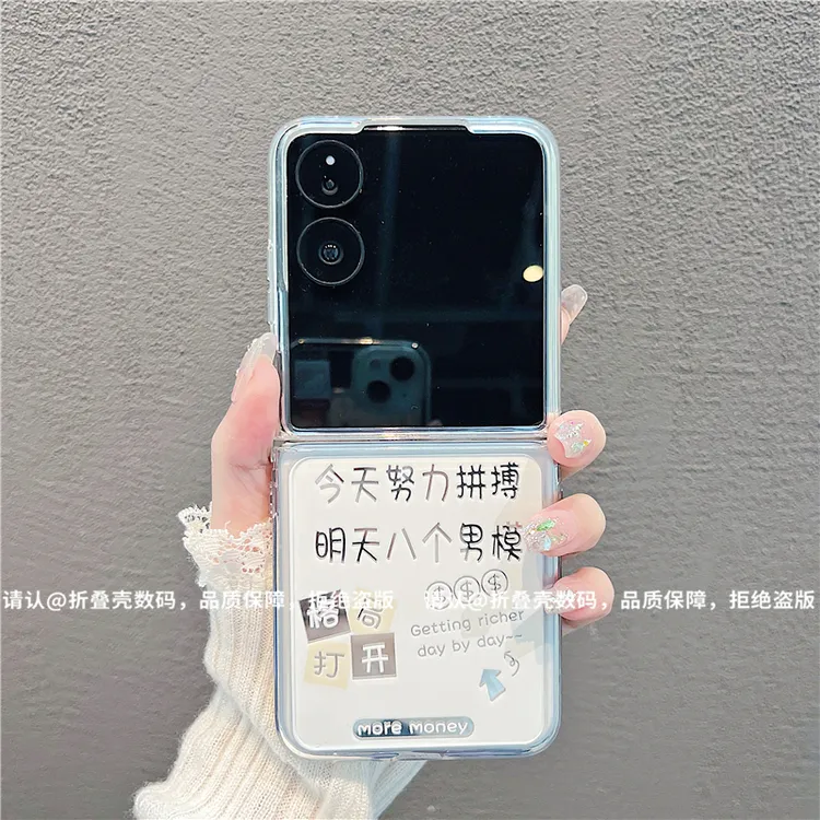 （小米mixflip系列)折叠镜面适用小米mixflip手机保护壳潮高级防摔