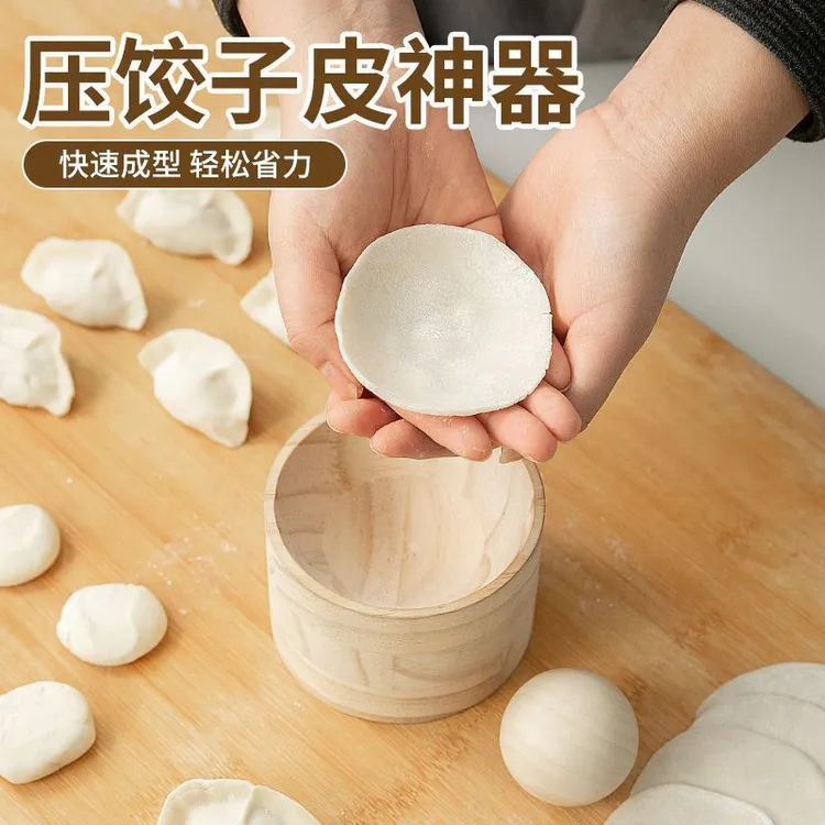 新款饺子器家用压饺子皮包水面皮饺子水饺模具包饺子神器