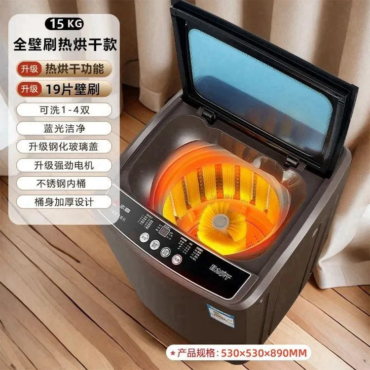 志高洗鞋机全自动家用小型大容量烘干洗鞋神器洗脱一体专业刷鞋机