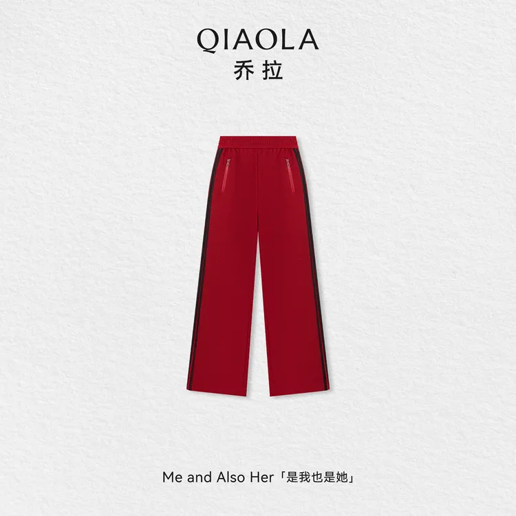 QIAOLA/乔拉【红莓巧糖】秋冬季羊毛亲肤宽松直筒百搭时尚休闲长裤