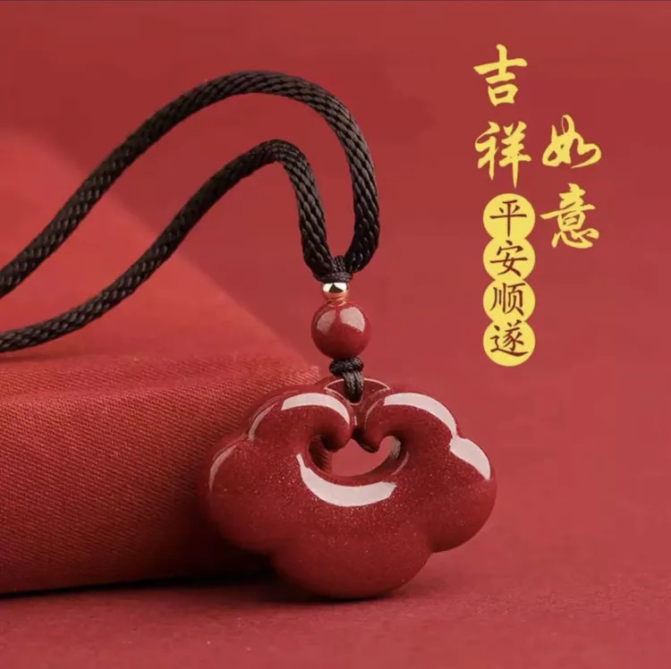 含辰砂工艺品天然朱砂紫金砂平安锁祥云宝宝守护挂件吊坠