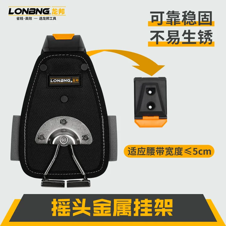 LONBNG龙邦新款挂锤子神器加厚快捷方便五金锤挂木工起钉快速快挂