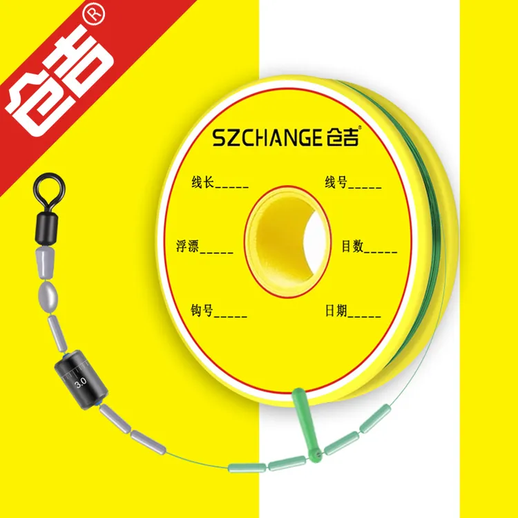 仓吉强拉力竞技主线组成品配件套装适用于黑坑鲫鱼大物钓鱼