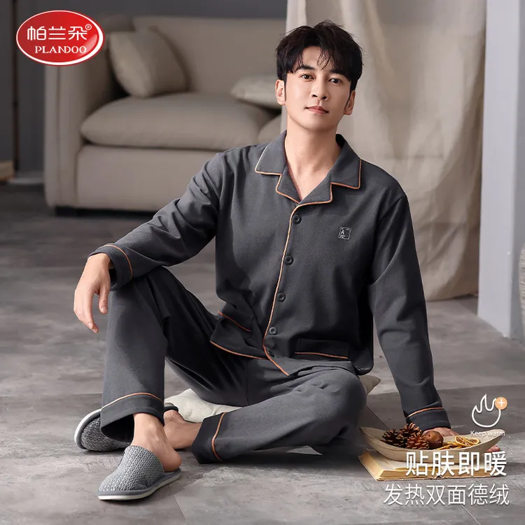 帕兰朵德绒睡衣男士冬季薄绒保暖长袖开衫加厚高级感可外穿家居服