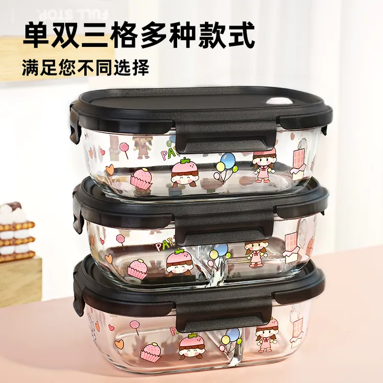 玻璃饭盒微波炉加热专用上班族保鲜盒水果密封带饭餐盒卡通便当碗